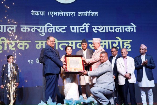 पूर्वराष्ट्रपति भण्डारीलाई ‘गणतन्त्र गौरव सम्मान’